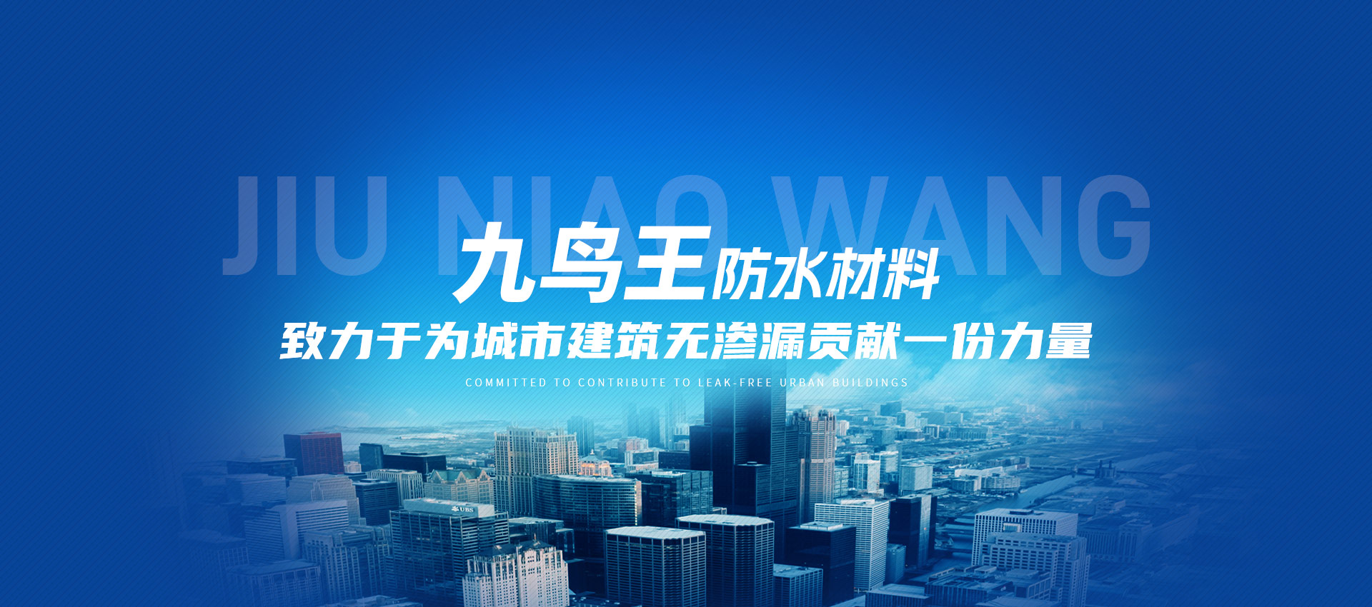 模板廠家批發(fā)